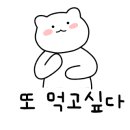맛집태서 네이버블로그