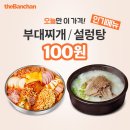 더반찬 이미지