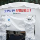 청계보건진료소 네이버블로그