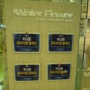 파크론 프리미엄 클래스 ♡♥에 다녀오다 +_+