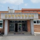 나주시농업기술센터 이미지