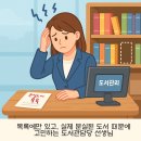 별망중학교 네이버블로그