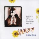 오며가며 이미지
