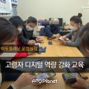 아토정보통신 네이버블로그