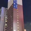 토요코인 울산삼산동