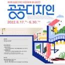공공디자인 이미지
