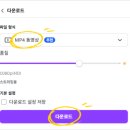 유튜브 동영상 만들기 기초(모바일)(강좌번호1) | 더블와이파파님의 강의 후기 열네 번째(ft.최적화...ChatGPT &amp; Canva 활용 동영상 만들기 및 릴스 올리기)