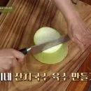 수미국수 티스토리