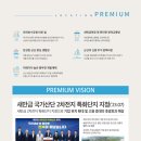 동산경로당 | 🏡🌿은파호수공원이 선사하는 특별한 일상 ‘지곡 한라비발디 2차 은파레이크뷰’ 단지 분석 [갑부동산]