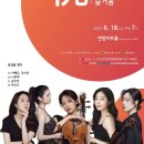 콘체르트보눔 이미지