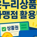 단비온누리약국