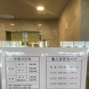 오션해수탕 이미지