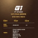 걸포동 G1PT STUDIO 정직원 트레이너 구인 이미지