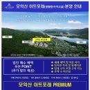 JM 공인중개사사무소 이미지