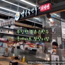 북촌손만두 수유역점 | 롯데마트 청량리 숨은 맛집, 북촌 손만두에서 푸짐하게 한 끼! 북촌 손 만두 내돈내산 후기글