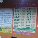 충무아나고참숯불막창 이미지