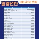 일광유리알미늄 이미지