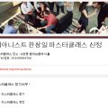 올리브클래식 음악연습실 2관 이미지
