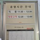 대구가정법원 구내식당