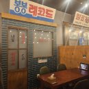 닭잡고오리발 이미지