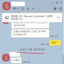 한길기업컨설팅