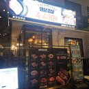 류축산 | 연신내 가성비 고기집 "미진축산" | 연신내역 근처 이베리코꽃목살 내돈내산 추천 (메뉴, 테라스 좌석)