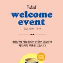 베투키