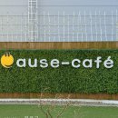 베비랑어린이집 | [경북 칠곡 카페 / 대구근교 애견동반카페] 포즈카페