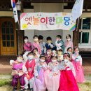 ❤️사랑스러운 열매2반에게 보내는 겨울방학 편지&산타할아버지를 만났어요❤️ 이미지