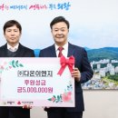 나눔이엔지 이미지
