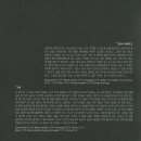 이승기-가면 & Maroon5-Thislove 표절의혹?? 너무 흡사함 이미지