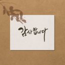 석문계전 이미지