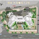 마포 트라팰리스 2차 이미지