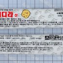 단비약국 이미지