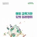 한국메이커융합협동조합 이미지