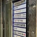 지행역사거리(다이소 앞) 이미지