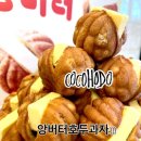 코코호도첨단2지구점
