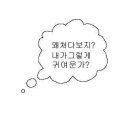 gs25 셀프조리기 용기 가격이 얼마야? 이미지