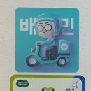 싱싱한우뭉티기 이미지