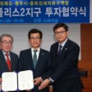 우진교통㈜ 이미지