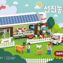 바른축산유통 이미지