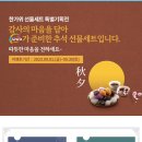 고기사이소 이미지