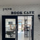 운서동 행정복지센터 이미지