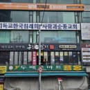 농부애갈비원당점 이미지