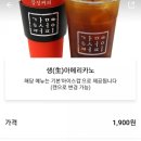 감성커피죽도점 - 52393 | 감성커피죽도점