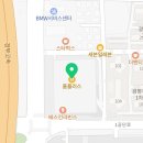 무을농협하나로마트 이미지