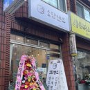 소담샌드 이미지