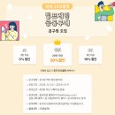 [필쏘굿! 필프레임] 웨딩액자 내돈내산 후기