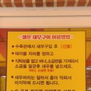 송산장례문화원 | 화성 왕새우 셀프로 소금구이 해먹는 금호수산 후식 새우라면 필수