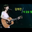 희진님 노래와 斷想@아침을 희진님 노래와 함께하며 이미지